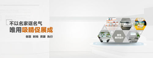节日大放送,展架批发海量新品赶紧购