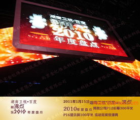 北京舞台设备租赁,北京舞台设备租赁生产厂家,北京舞台设备租赁价格
