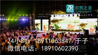 【北京大兴发布会灯光租赁/北京朝阳发布会舞台设备出租报价】-