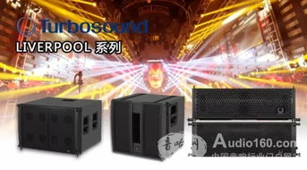 北京2017 palm expo,誉声视听与您相约3a112