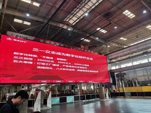 城市发展更 智慧 昌平不断推进数字化建设