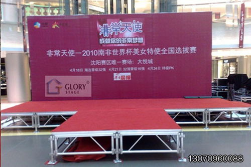 广东深圳舞台价格艺德工厂直销点在大埔