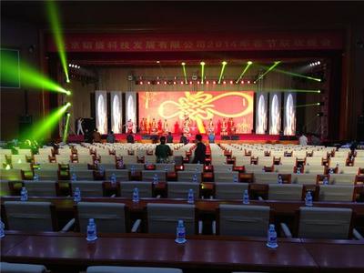 北京顺义区舞台灯光出租,北京顺义区舞台灯光租赁-北京顺义顺义城区婚庆设备租赁