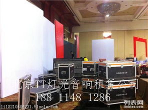 北京大兴婚庆庆典灯光 音响出租 led屏 舞台搭建租赁