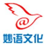 优质的会议服务 有口碑的妙语文化会展服务公司优选妙语文化-北京妙语文化传媒提供优质的会议服务 有口碑的妙语文化会展服务公司优选妙语文化的相关介绍、产品、服务、图片、价格会议布置、庆典活动、展位搭建、衍架舞台搭建、灯光音响设备搭建