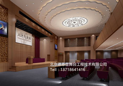 舞台机械_舞台幕布_舞台防火幕_旋转餐厅