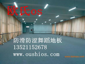 通体透心舞台地胶丨pvc舞台地胶丨北京舞台地胶,通体透心舞台地胶丨pvc舞台地胶丨北京舞台地胶生产厂家,通体透心舞台地胶丨pvc舞台地胶丨北京舞台地胶价格