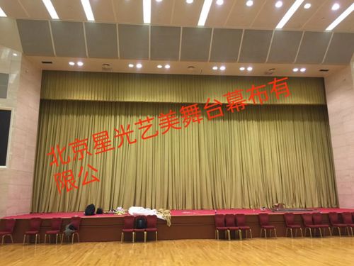 舞台幕布 舞台机械 星空幕布