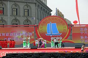 北京丰台年会舞台背景板搭建公司 - 北京爱喇叭分类信息网