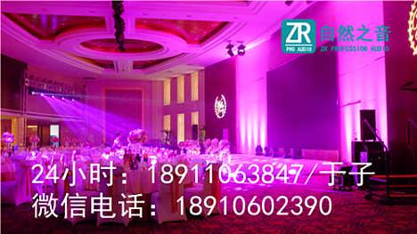 背景通州派对演出灯光音响租赁 北京海淀年会舞台设备出租首选品牌