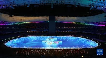 此处要有掌声! “高明造”灯光照亮北京冬奥会开幕式舞台