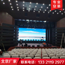 北京雷亚架舞台