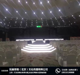 北京朝阳灯光音响租赁公司 音响 舞台效果图面试设计