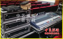 北京发布会灯光音响租赁,优惠承接中-中艺视听设备公司