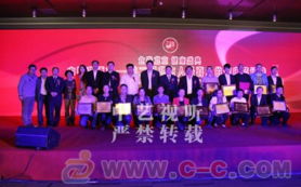北京顺义签约落成典礼峻工全频音箱返送音箱调音台灯光