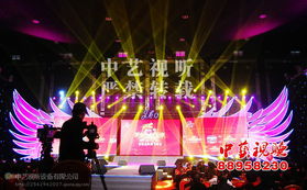 北京密云礼仪庆典公司与舞台设备服务 58网邻通助力专业化发展