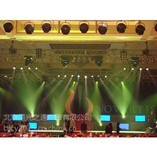 北京年会设备租赁服务 打造卓越舞台的专业伙伴