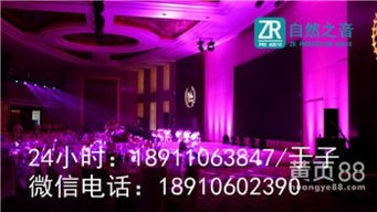 北京舞台设备 昌平与朝阳舞台背景搭建的专业之选